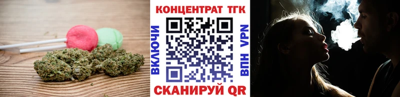 Печенье с ТГК марихуана  KRAKEN зеркало  Белоярский  даркнет сайт 