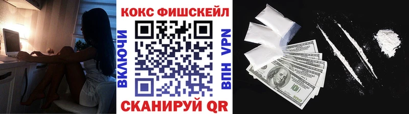 Cocaine Перу  где можно купить   Белоярский 