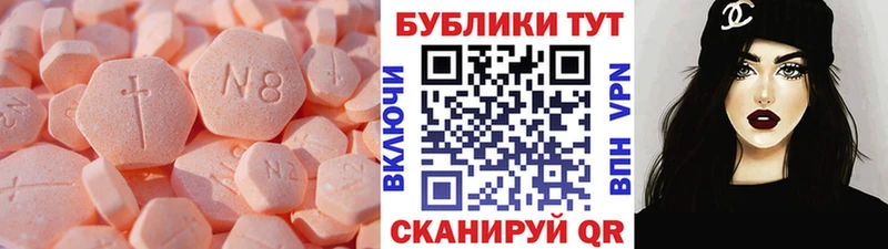 blacksprut   Белоярский  Ecstasy XTC 