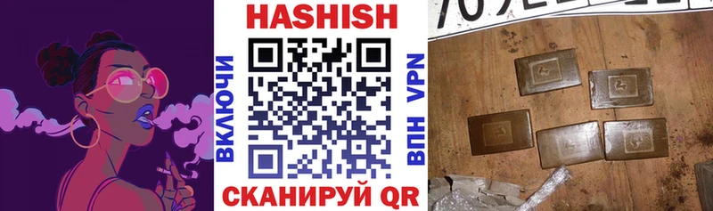 ГАШИШ убойный Белоярский