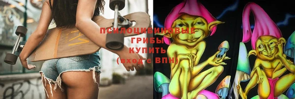 каннабис Арсеньев