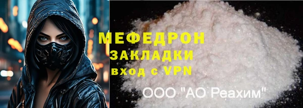 МДПВ Армянск