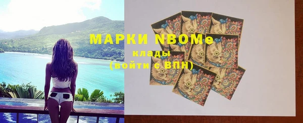 наркотики Бабаево
