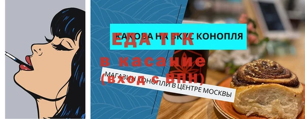 каннабис Арсеньев