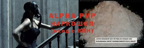 винт Аркадак