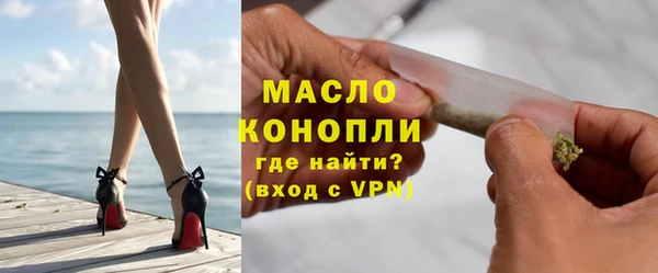 прущие грибы Ахтубинск