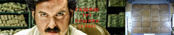 винт Аркадак