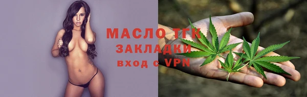 каннабис Арсеньев