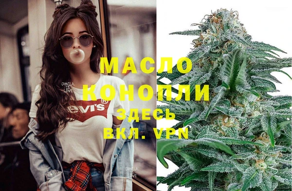 каннабис Арсеньев