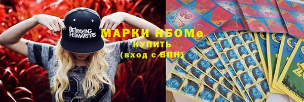 каннабис Арсеньев