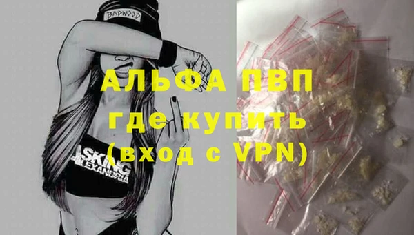 МДПВ Армянск
