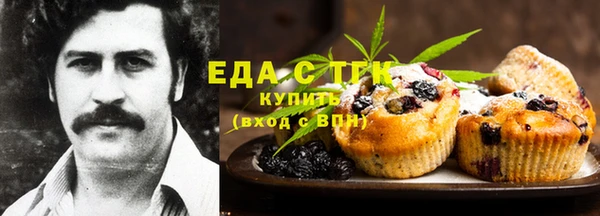 каннабис Арсеньев