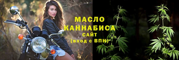 каннабис Арсеньев