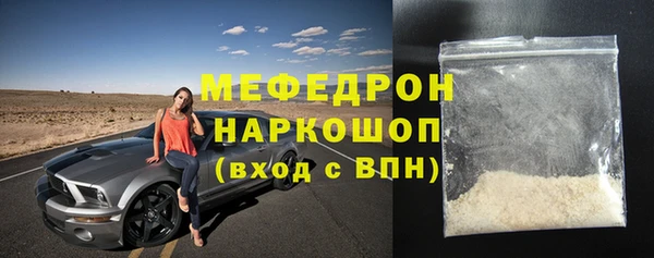 МДПВ Армянск