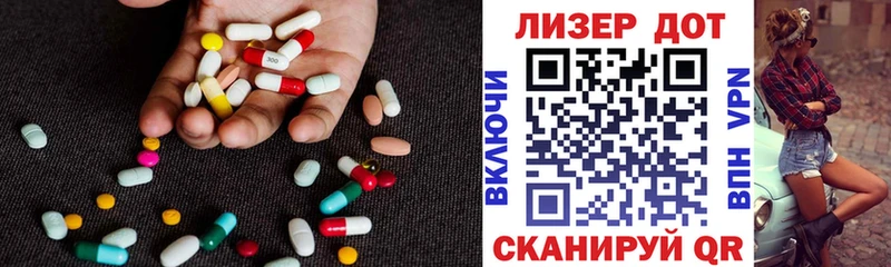 Лсд 25 экстази кислота  где купить наркоту  Белоярский 