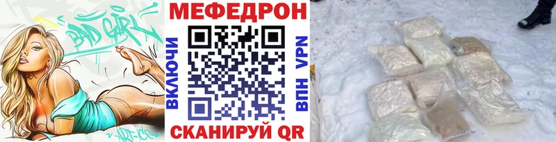 omg зеркало сколько стоит Белоярский Меф мука