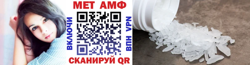 Первитин мет  Белоярский 
