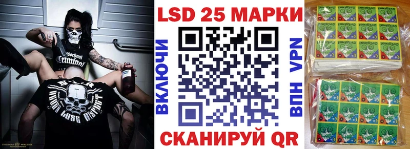 Марки N-bome 1,8мг  Белоярский 
